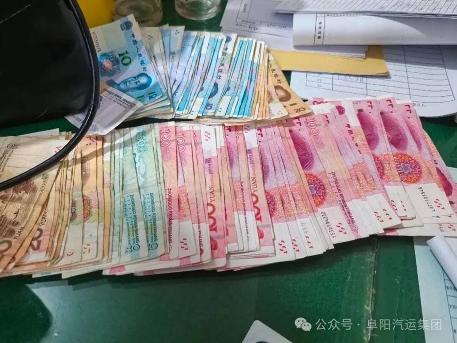 5300元現(xiàn)金失而復(fù)得 汽車東站安檢員拾金不昧